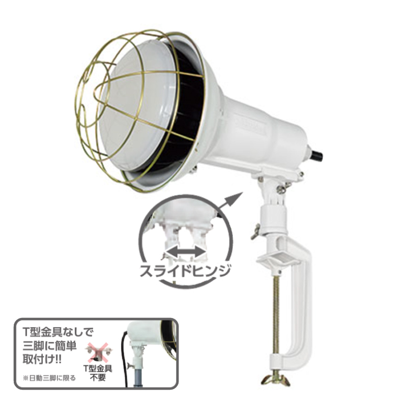 100V LEDライトスライドヒンジ