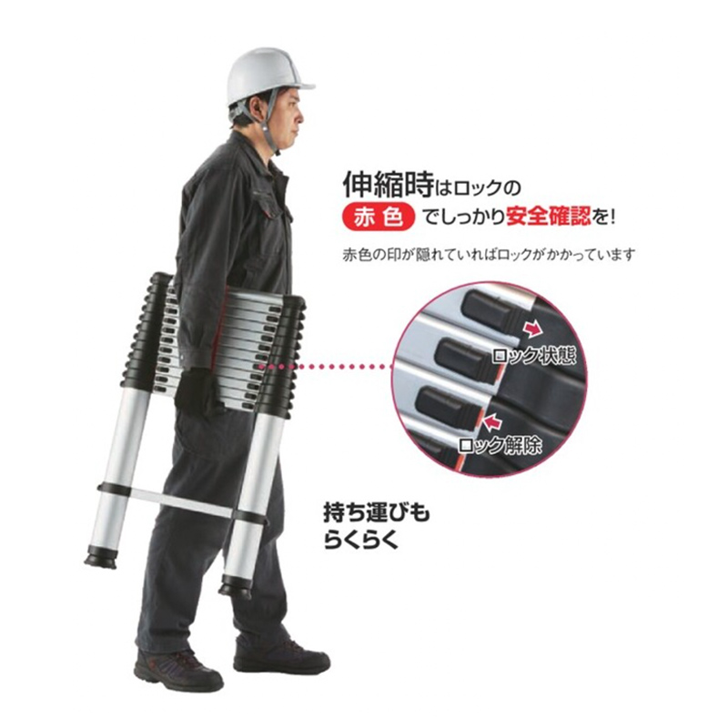 伸縮はしご説明